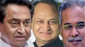 कॉग्रेसी मुख्यमंत्री