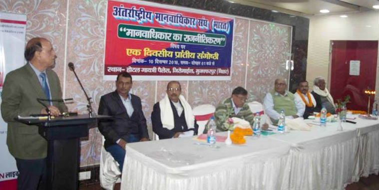 एस.पी. सिंह, प्रधान न्यायाधीश, लोक अदालत, मुज.