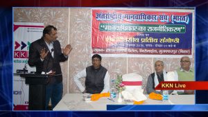 मानवाधिकार को समग्रता में समझने के लिए देखिए यह रिपोर्ट