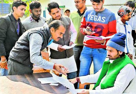 तेज प्रताप यादव