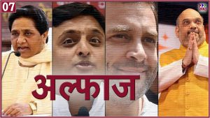 नेता जी अब गांंव गांंव भटकने लगे है