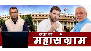 North-East की राजनीति तय करेगी Delhi की राह