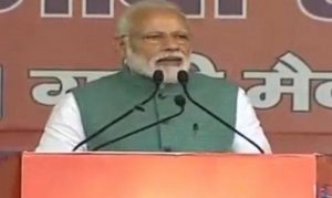 बिहार में पीएम मोदी