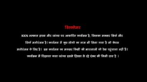 जब मै 10 वर्ष का था