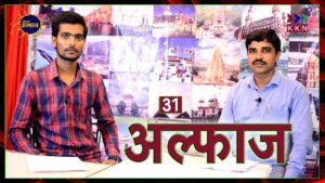 कोई वर्षो जगे अपने फसलों को बचाने में