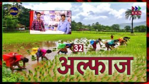मेरे गांव के गल‍ियों को क्‍या हो गया