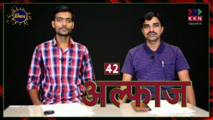 गरीब का दर्द