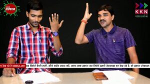 कश्मीर हमारे ल‍िये खास बहुत है