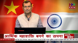 भारत चीन संबंध, इतिहास के झरोखे से...