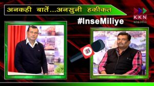 लोगो के डिमांड पर लड़ेंगे चुनाव : लोकक्रांति...