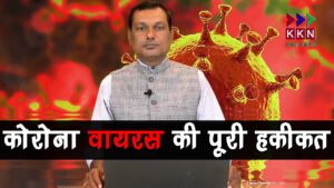 कोरोना वायरस के फैलने में कहीं चमगादर की भूमिका तो नहीं