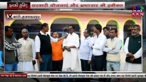 कांटी विधानसभा क्षेत्र के लोग