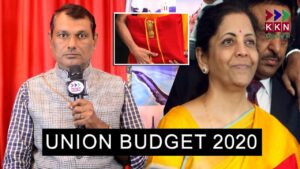 भारत का बजट 2020, एक नजर में