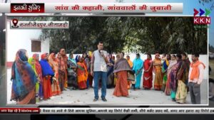 बाढ़ की समस्या बिगाड़ सकती है सियासी समीकारण...