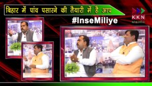 BJP and AAP Leader during a interview