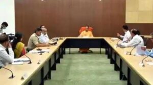 अधिकारियों के साथ मीटिंग करते योगी आदित्यनाथ