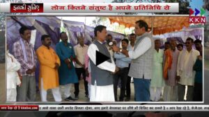Apni Bat Rakhte Sursand Vidhansabha ke Log