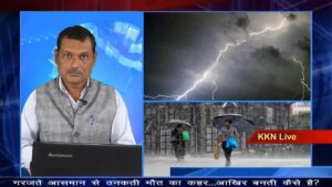 गरजते आसमान से ठनकती मौत का कहर..आखिर बनती है कैसे