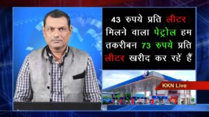 जानिए, तेल के खेल की पूरी हकीकत