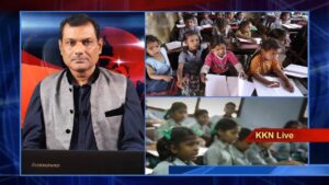 जानिए, शिक्षा के निजीकरण और मेकाले नीति का रहस्य