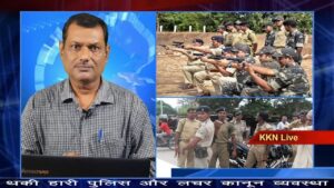 थकी हारी पुलिस और लचर कानून व्यवस्था