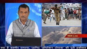 पाकिस्तान ने कश्मीर में क्यों लॉन्च किया ऑपरेशन टोपाक