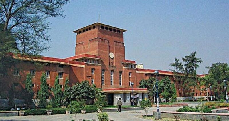 दिल्ली यूनिवर्सिटी