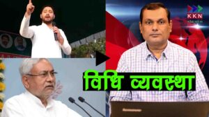 Nitish Kumar and Tejaswi Yadav in Bihar 2020 election