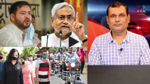 Bihar Assembly Election 2020 detailed analysis