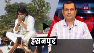 Post Election Analysis Hasanpur Seat