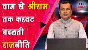 West Bengal Assembly Election Preanalysis