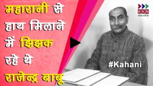 Dr Rajendra Prasad Biography