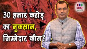Impact of Strike on any Economy