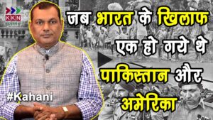 India Pakistan 1971 War Story