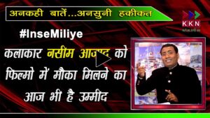 Md Nasim - Artist from Minapur