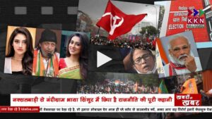 West Bengal Election Preanalysis