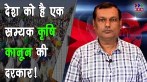 आखिरकार पंजाब और हरियाणा के किसानो ने ही क्यों किया कृषि कानून का विरोध?