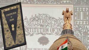 Indian Constition Cover