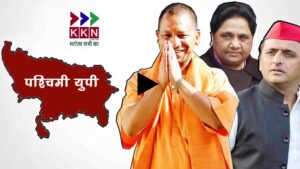 West UP Prepoll Analyis