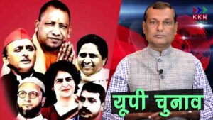 UP Election 2022: जातीय समीकरण की दलदल में दाव पर है UP का भविष्य | Yogi Adityanath | Akhilesh Yadav