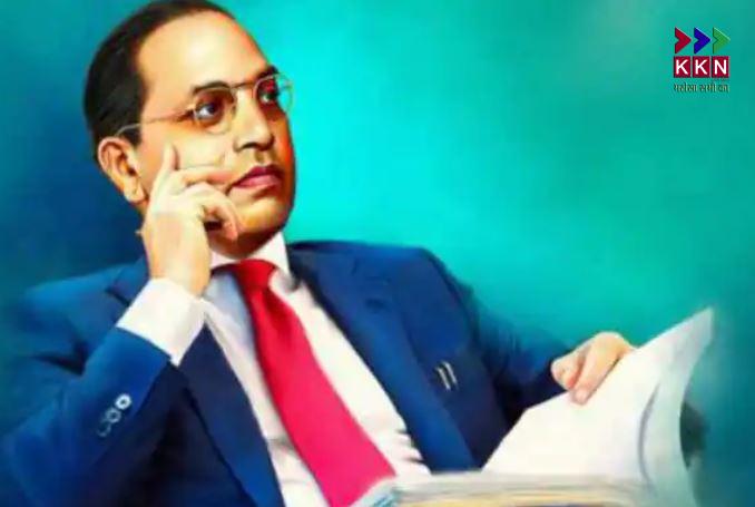 Dr. Bhimrao Ambedkar Image