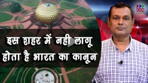 कुदरत की रोचक और हैरान करने वाली जानकारी