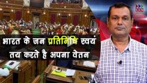Why Indian Politicians taking too much salary