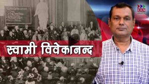 Swami Vivekananda and Indian Culture