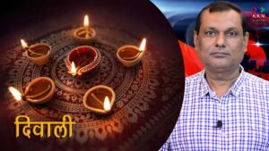 Diwali Celebration