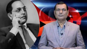 Bhim Rao Ambedkar