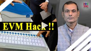 EVM Tempring