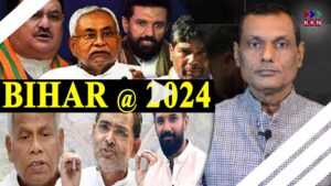 Loksabha chunav 2024 asar in bihar