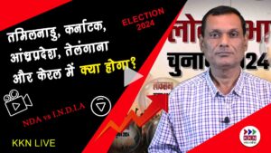 BJP Expansion in south