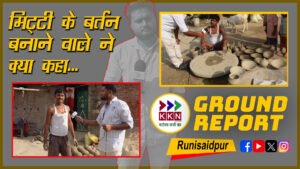 Kumhaar Thumnail